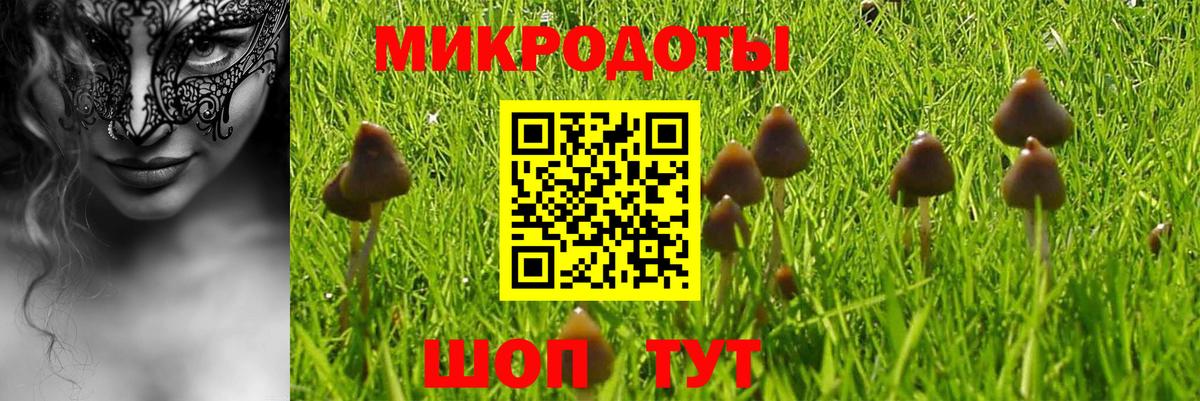 Галлюциногенные грибы ЛСД Пыть-Ях