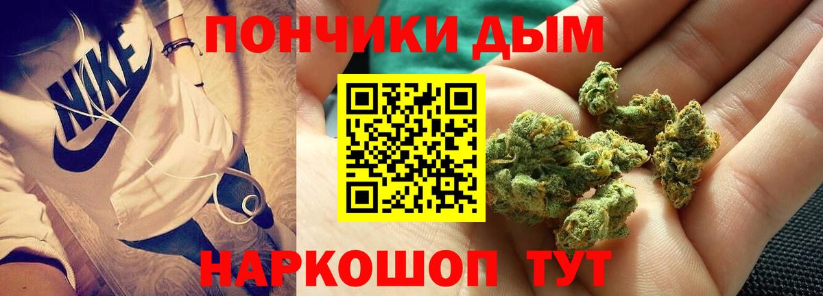 Пыть-Ях  Шишки марихуана Bruce Banner  Бошки марихуана тримм  Вход с VPN  Бошки Шишки семена 