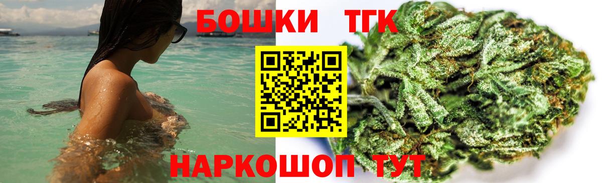 Каннабис Bruce Banner Пыть-Ях